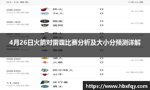 必赢bwin