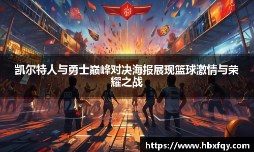 必赢bwin