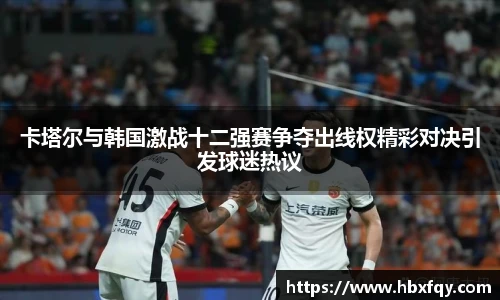 bwin
