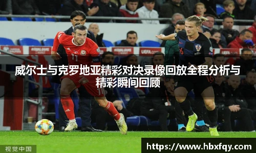 bwin