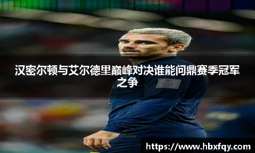 BWIN必赢