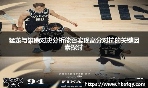 必赢bwin