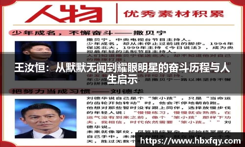 Bwin官网